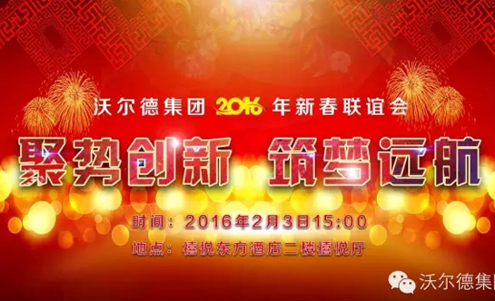 喜讯：沃尔德物流与新西兰迈辉建立战略合作伙伴关系