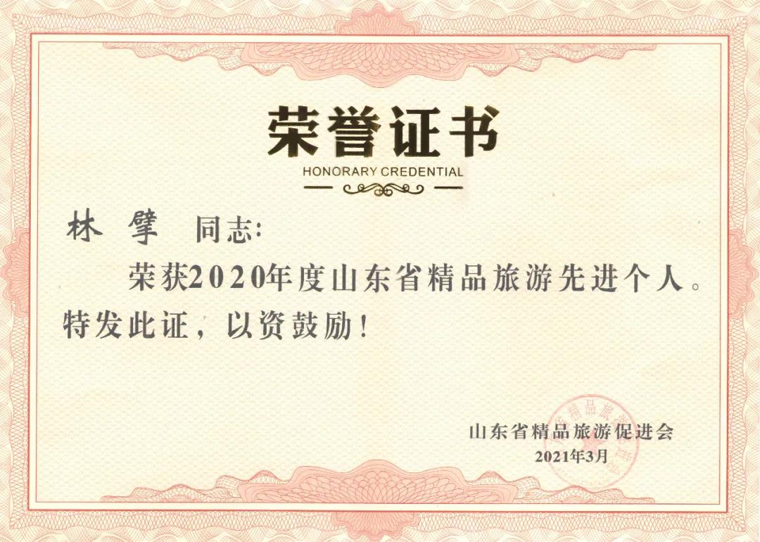 沃尔德物流集团