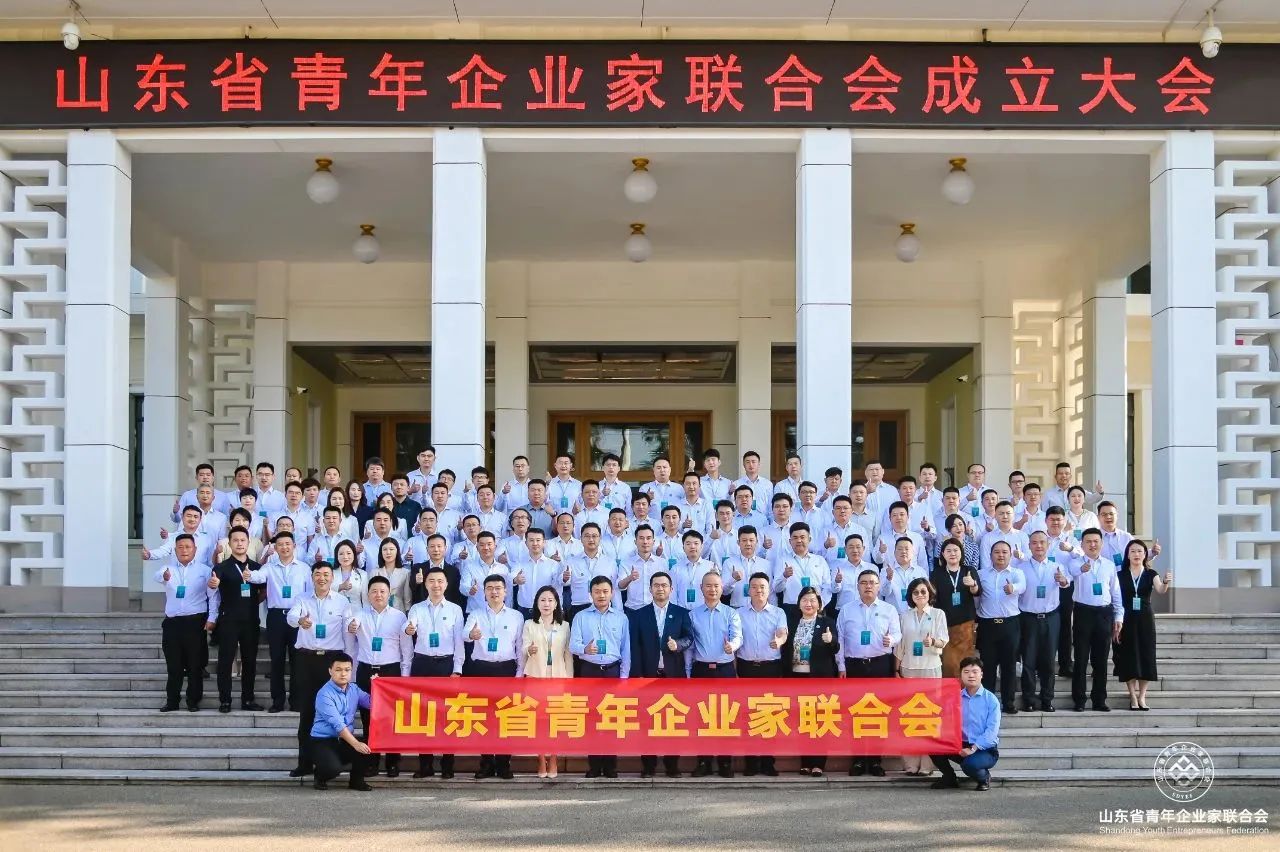 沃尔德集团董事林泽宇当选山东省青年企业家联合会理事