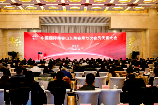 沃尔德集团连任中国国际商会山东商会副会长单位