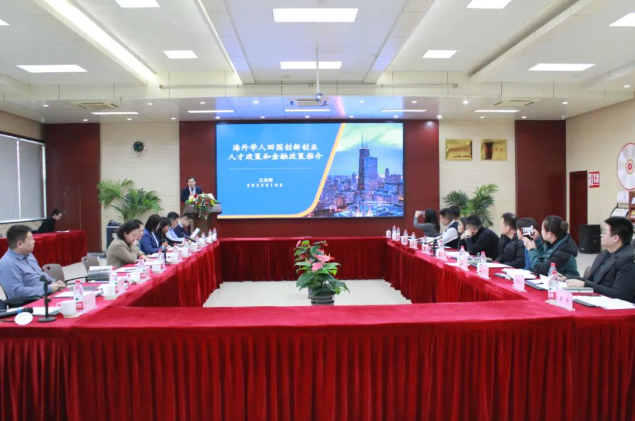 省青联学习贯彻中央、省委经济工作会议精神主题沙龙活动在沃尔德集团举办