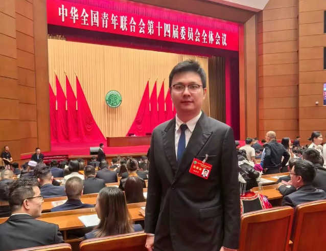 沃尔德集团董事林泽宇当选全国青联第十四届委员会委员