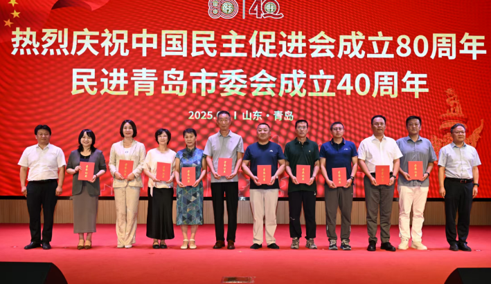 青岛沃尔德物流集团总裁郭良被表彰为民进青岛市优秀会员