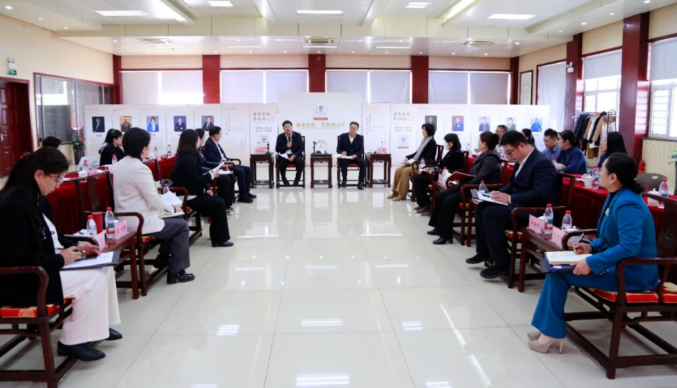 “海右企航·界别同心汇”开展学习贯彻中共二十届四中全会精神专题聚识活动