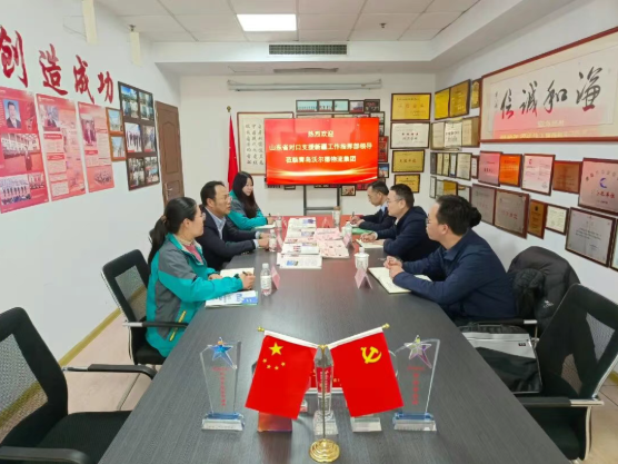 山东省对口支援新疆工作指挥部领导一行莅临青岛沃尔德物流集团调研