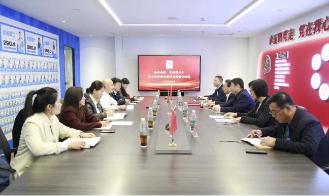 海右企航·界别同心汇举办学习全国两会精神专题聚识活动