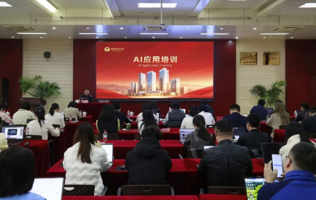 AI实战赋能，智启未来|沃尔德集团举办“AI应用实战培训”