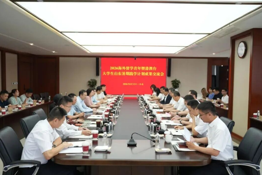 沃尔德集团获授“中国北美留学博士山东交流实训基地”